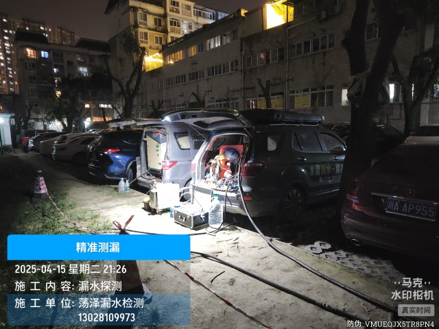 南平地区消防水管漏水检测维修公司电话